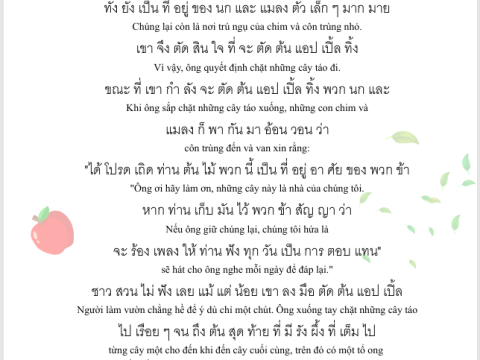 Hoc-tieng-Thai-Lan